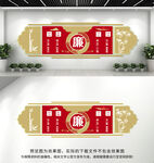 廉政文化墙
