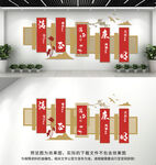  廉政文化墙