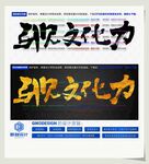 引见文化力