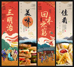 三明治