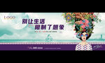 地产户外