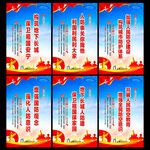 人民防空
