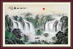 聚宝盆山水画