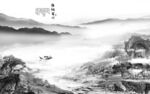 高端高档灰色山水 tif分层