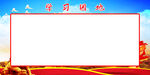 学习园地