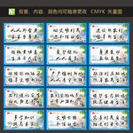 讲文明树新风 新农村标语