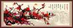国画梅花