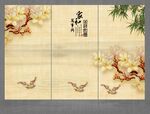花鸟九鱼图