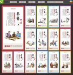 茶道文化