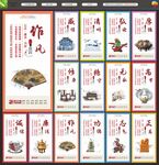 廉政标语