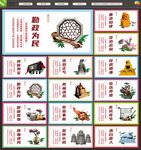 法院文化