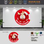围绕中心抓党建文化墙