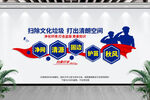 扫黄打非