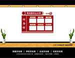 班级名片