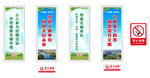 创建文明单位