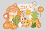 虎年宝宝宴