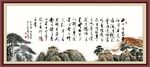 陋室铭