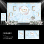 蓝色大理石纹婚礼照片墙设计图
