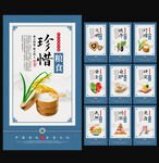 食堂文化挂画