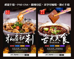 烧烤锡纸鸭血粉丝猪心管