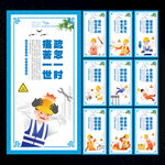 安全生产
