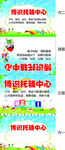 托辅中心包装展开图