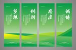 企业标语挂画设计