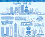 三明