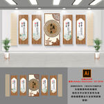 中医养生文化墙