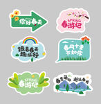 地产文旅设计手举牌