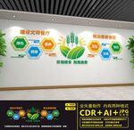 建设文明餐厅