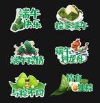 端午节手举牌