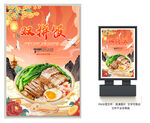 双拼饭