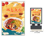 双色鱼头