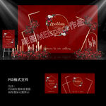 红色大理石纹婚礼背景图片