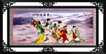八仙过海