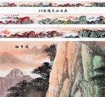 巨幅山水