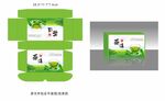 茶叶包装