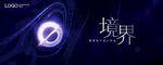 KV 境界