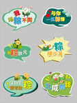 端午节手举牌