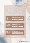 价格表
