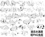 液态水滴