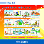 安全用电小知识