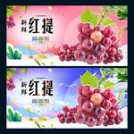 红提