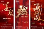 地产热销喜报微信图片