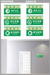 温馨提示牌