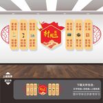 乡村振兴