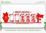 新时代文明实践中心
