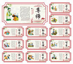 校园文化图片