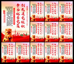 党建宣传
